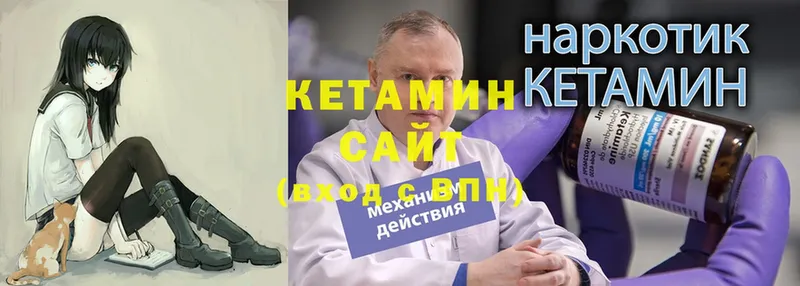 Кетамин ketamine Андреаполь